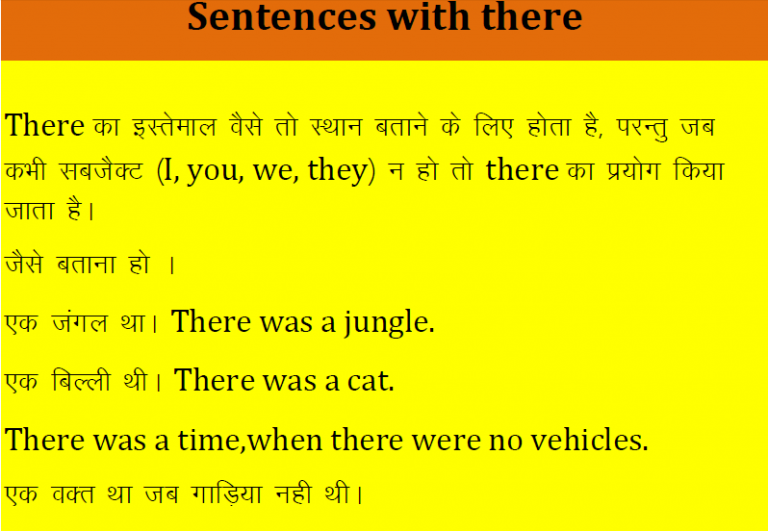 sentences-with-there-360reading-in